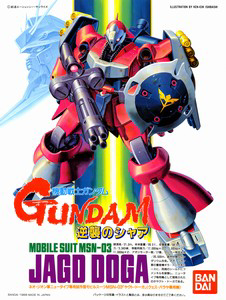 V Gundam: Jagd Doga (Quess Paraya) (1/144) 