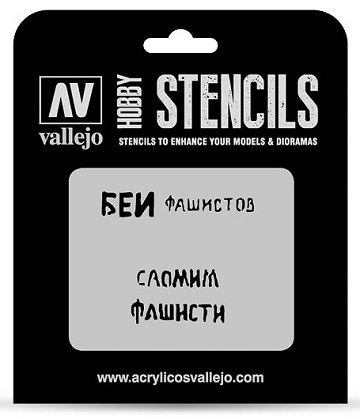 Vallejo Hobby Stencils: SOVIET SLOGANS WWII #1 