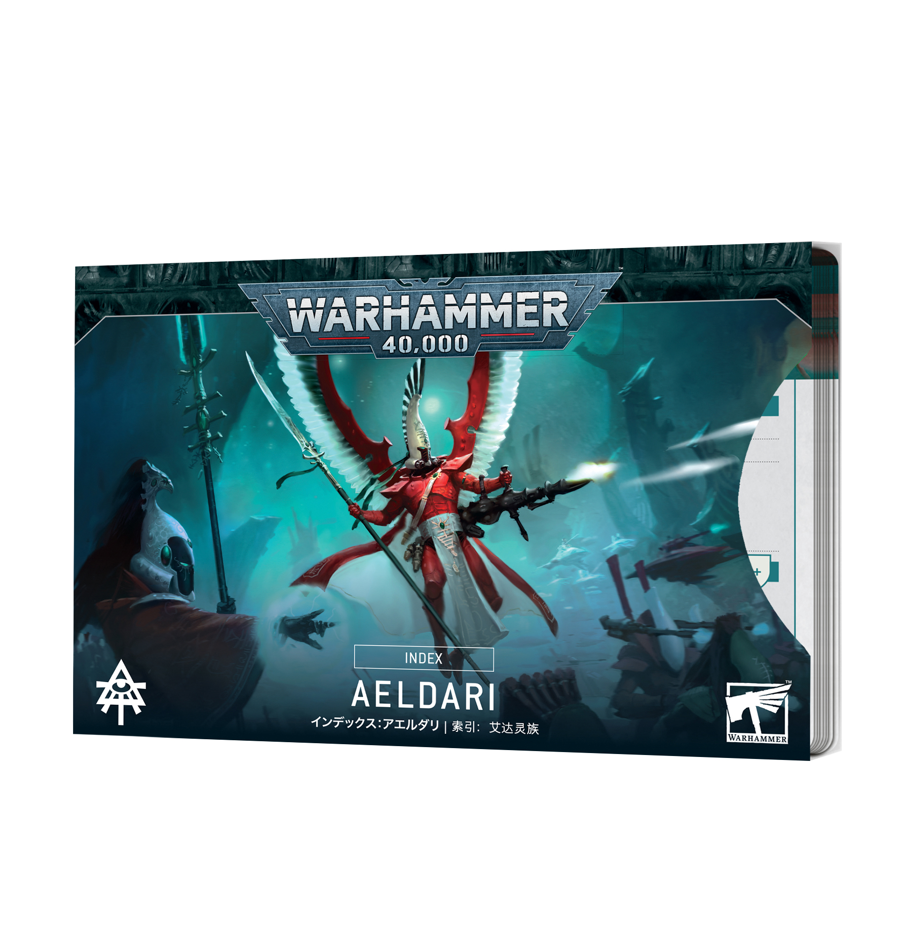 Warhammer 40,000: 10th Edition Index: Aeldari 