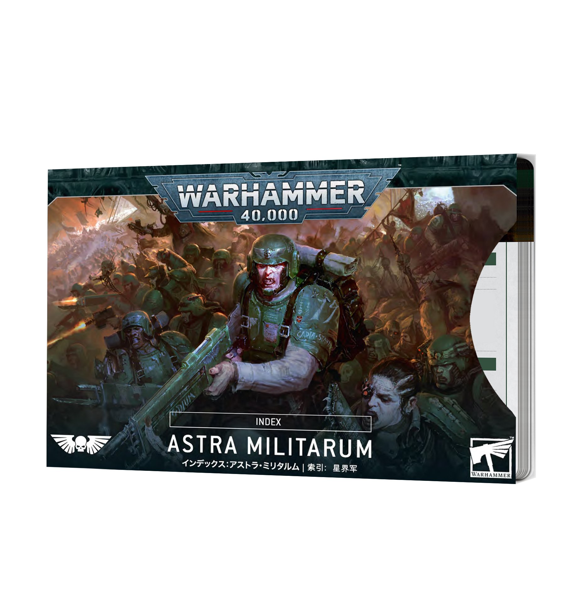 Warhammer 40,000: 10th Edition Index: Astra Militarum 