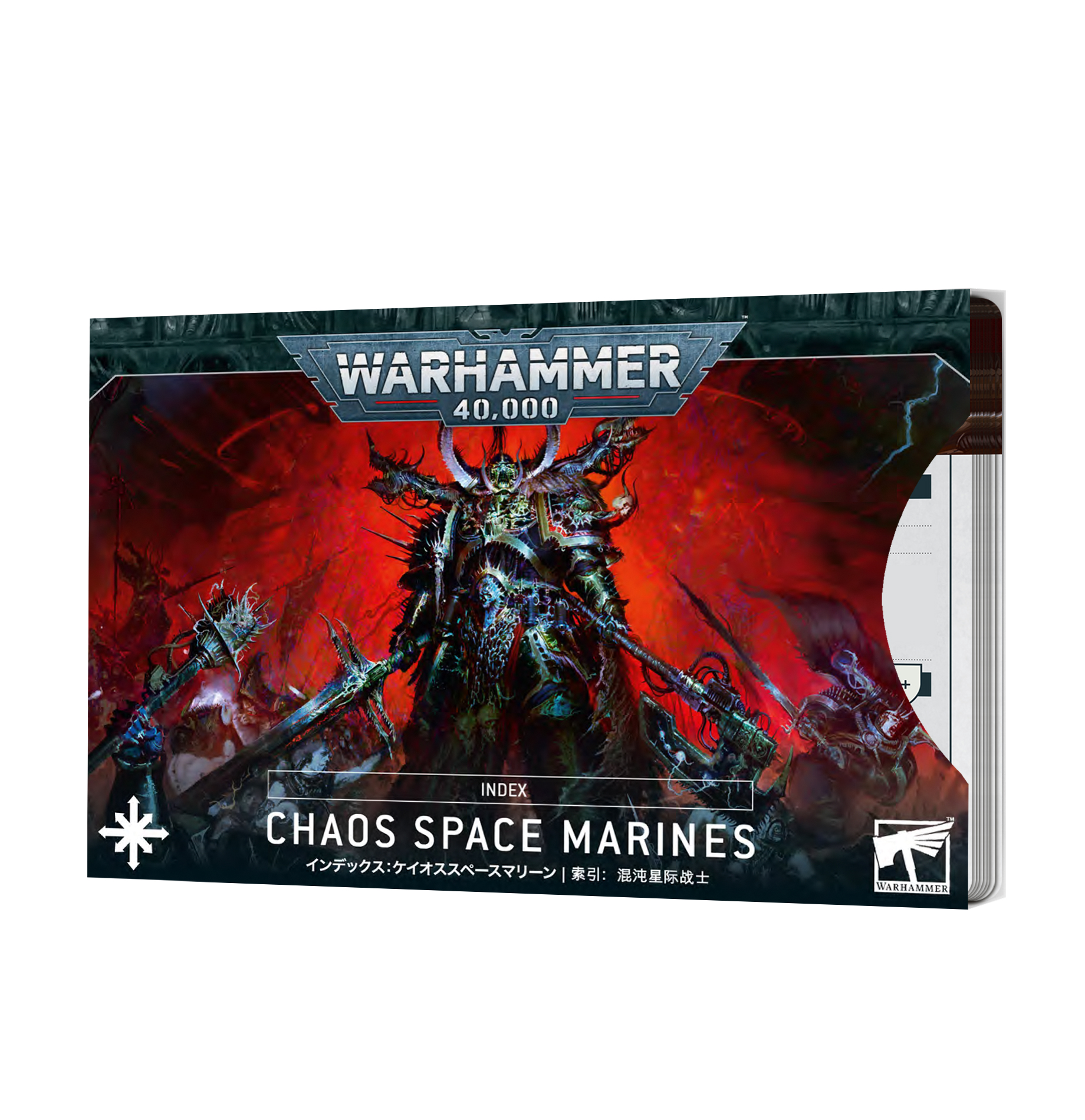 Warhammer 40,000: 10th Edition Index: Chaos Space Marines 