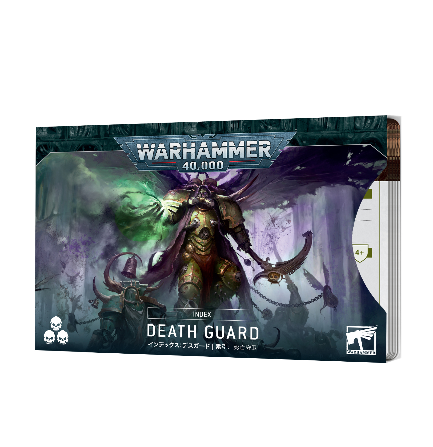 Warhammer 40,000: 10th Edition Index: Death Guard 