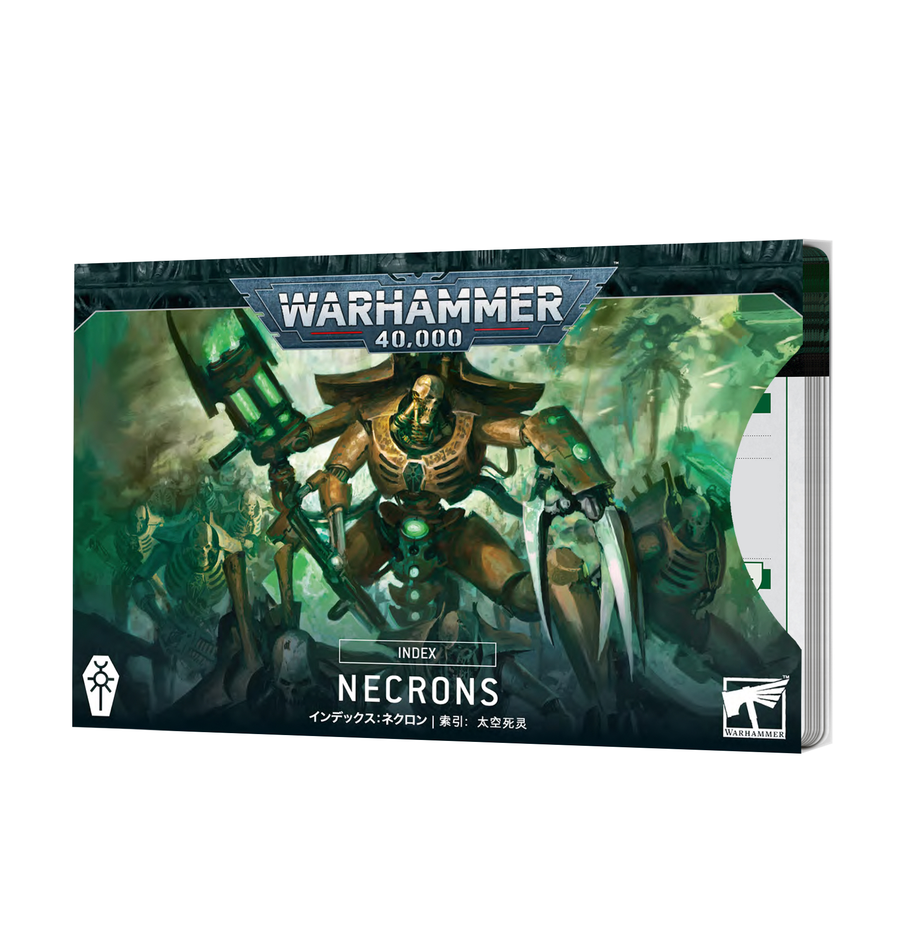 Warhammer 40,000: 10th Edition Index: Necrons 