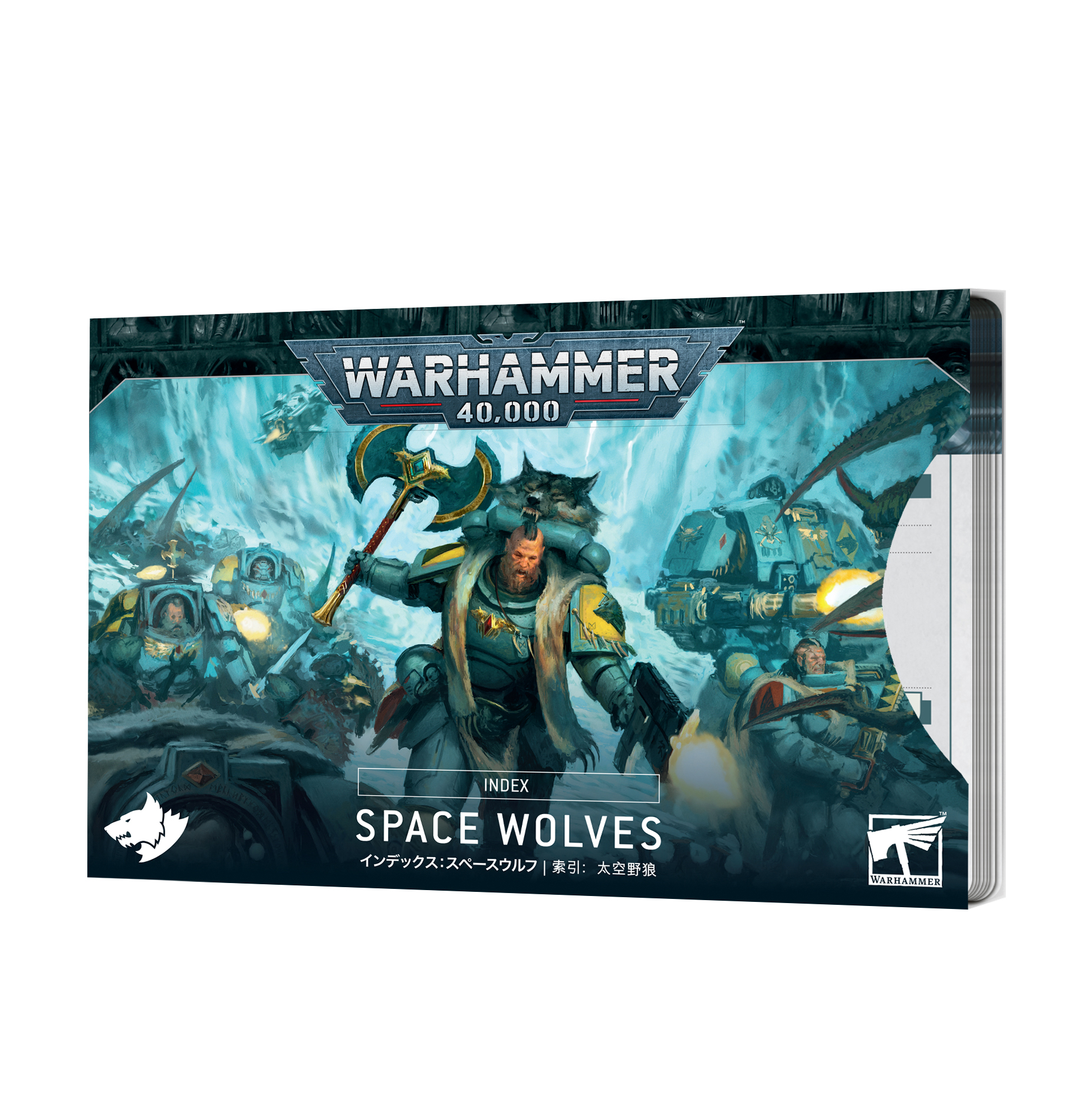 Warhammer 40,000: 10th Edition Index: Space Wolves 