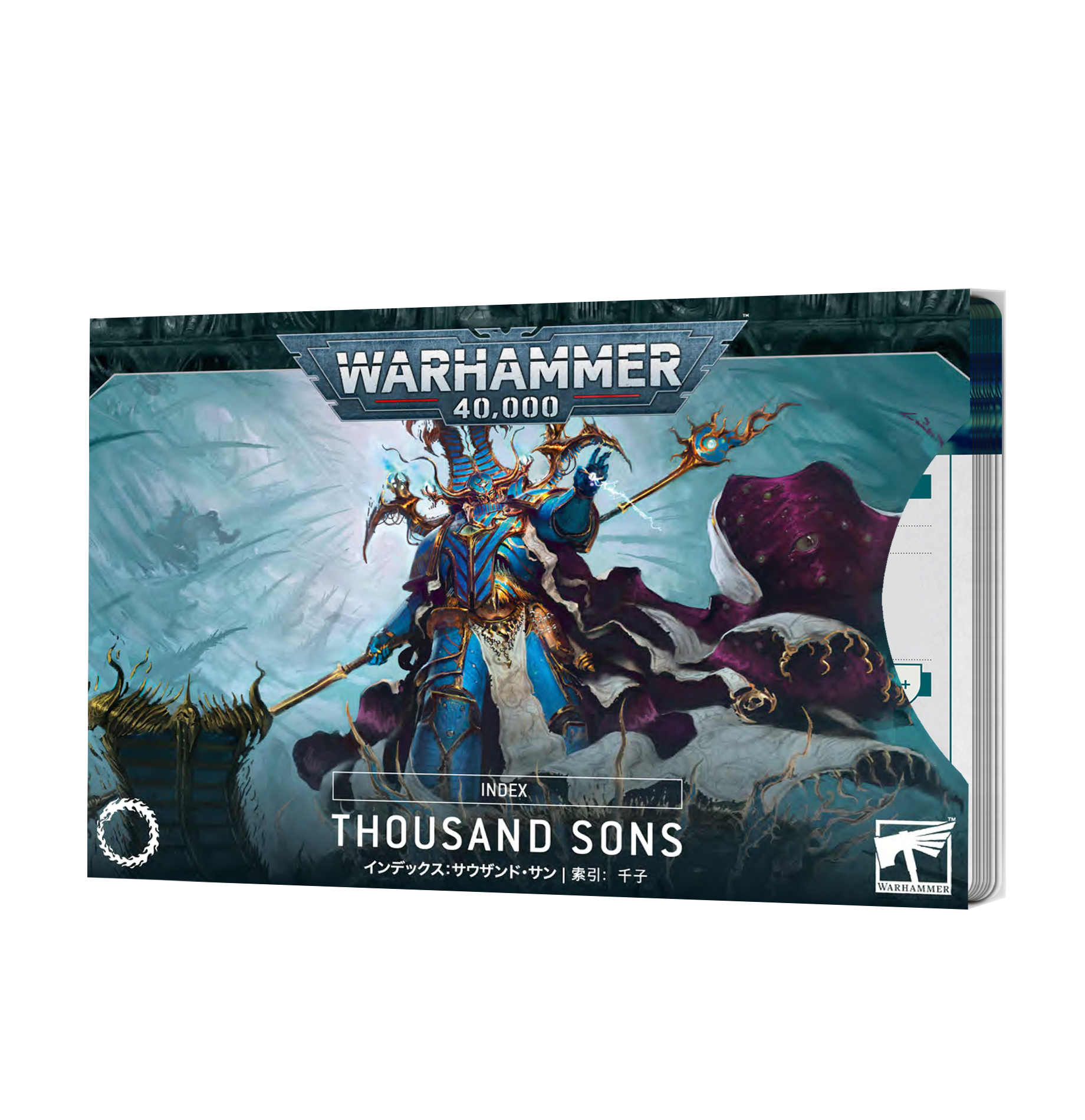 Warhammer 40,000: 10th Edition Index: Thousand Sons 
