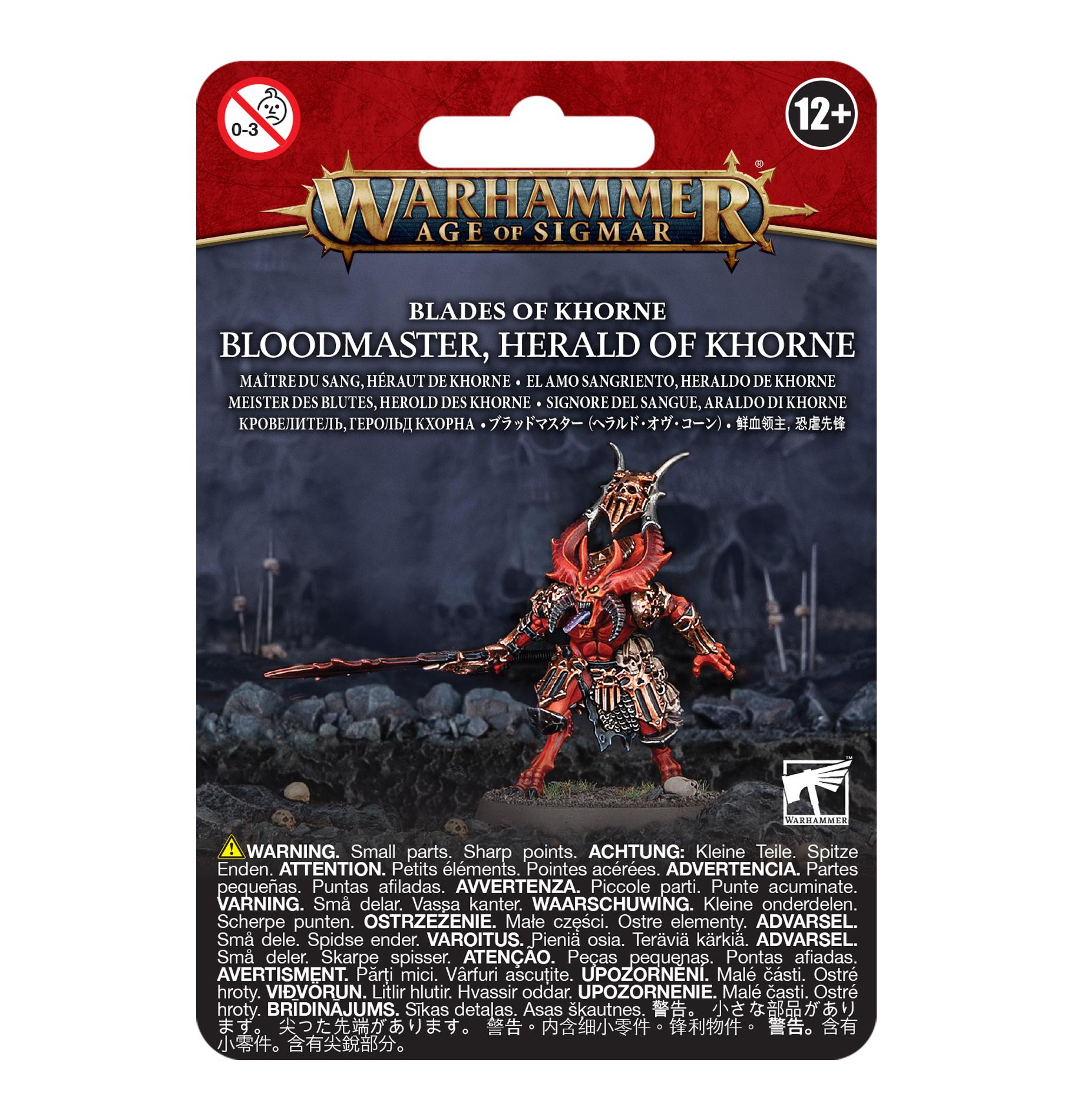 Warhammer 40,000/ Age Of Sigmar: Chaos Daemons: Bloodmaster 