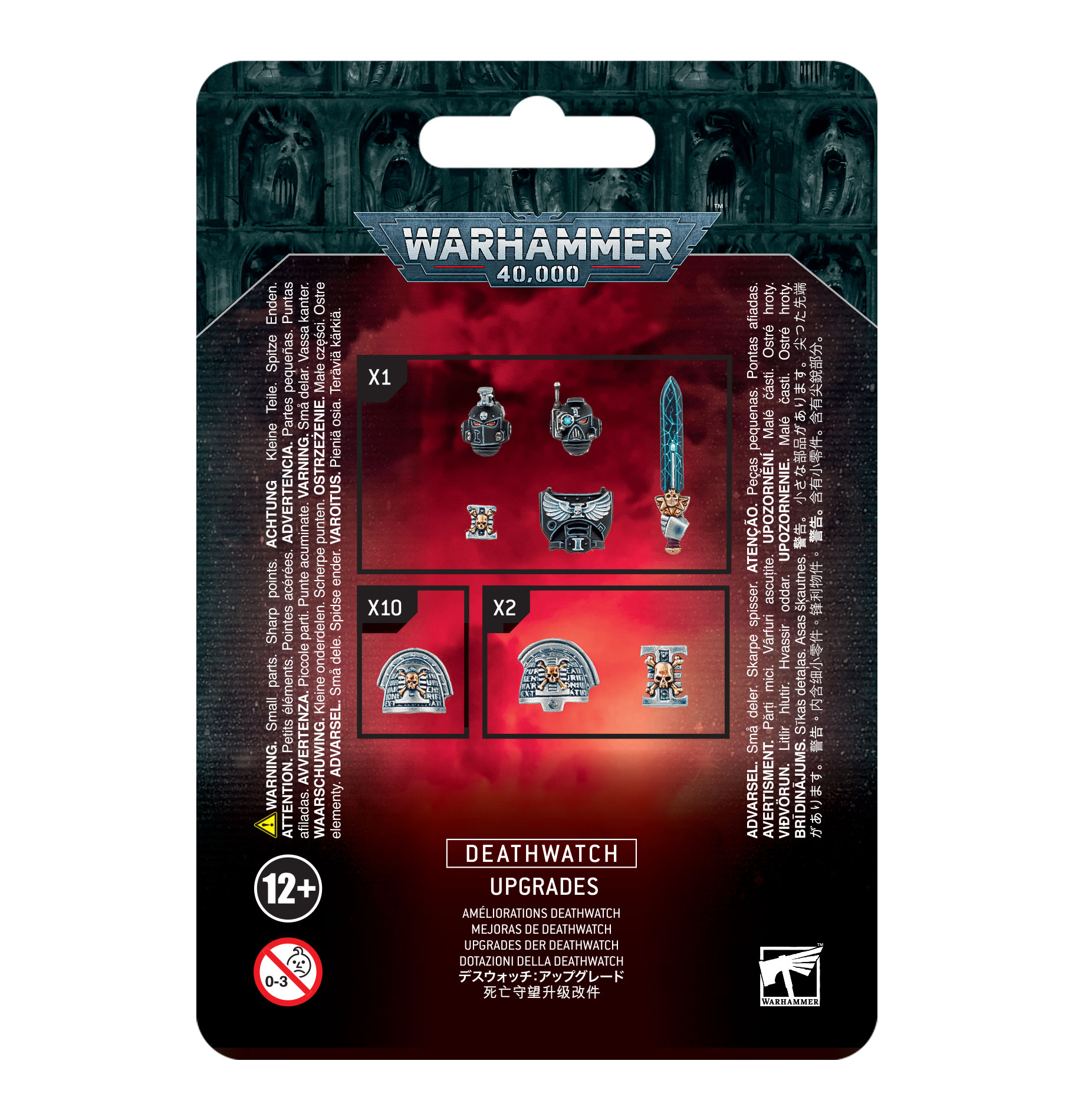 Warhammer 40,000: Deathwatch: Upgrades 