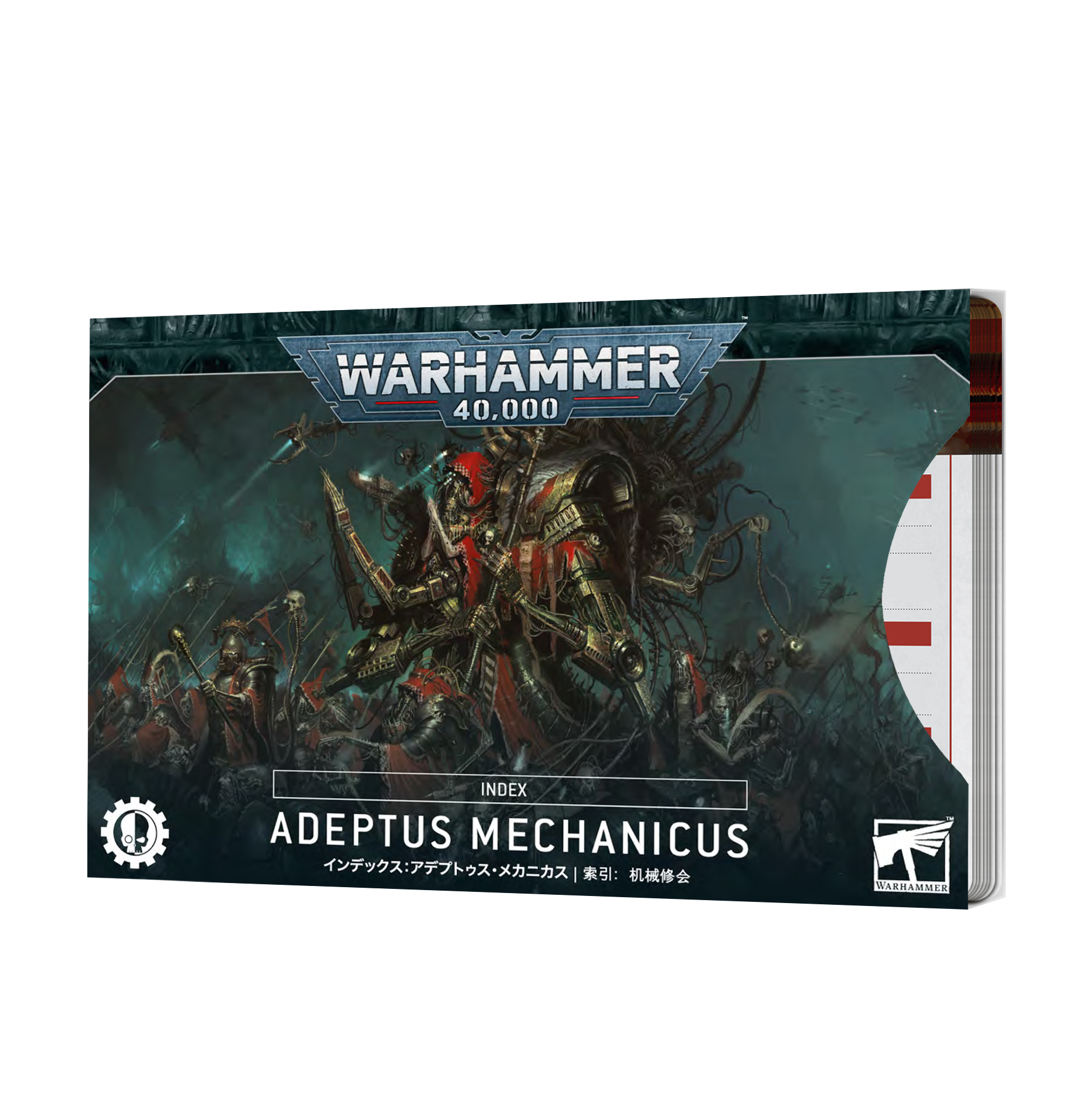 Warhammer 40,000: 10th Edition Index: Adeptus Mechanicus 