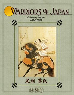 Warriors of Japan 