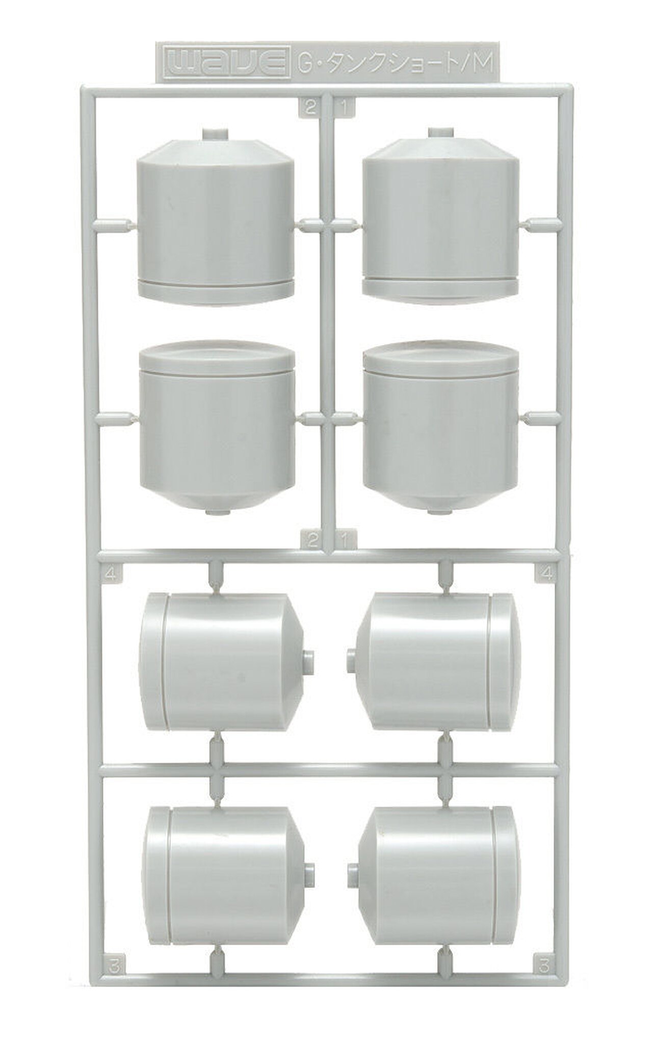 Wave: G TANK SHORT - Short Propellant Tank 