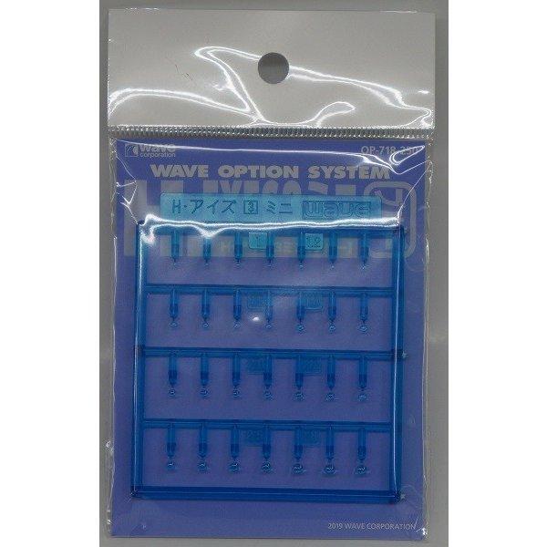Wave H EYES 3 - Blue Mecha Eye Enhancement, Mini Size 