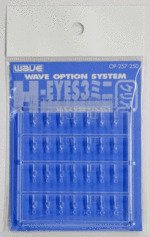 Wave H EYES 3 - Clear Mecha Eye Enhancement, Mini Size 