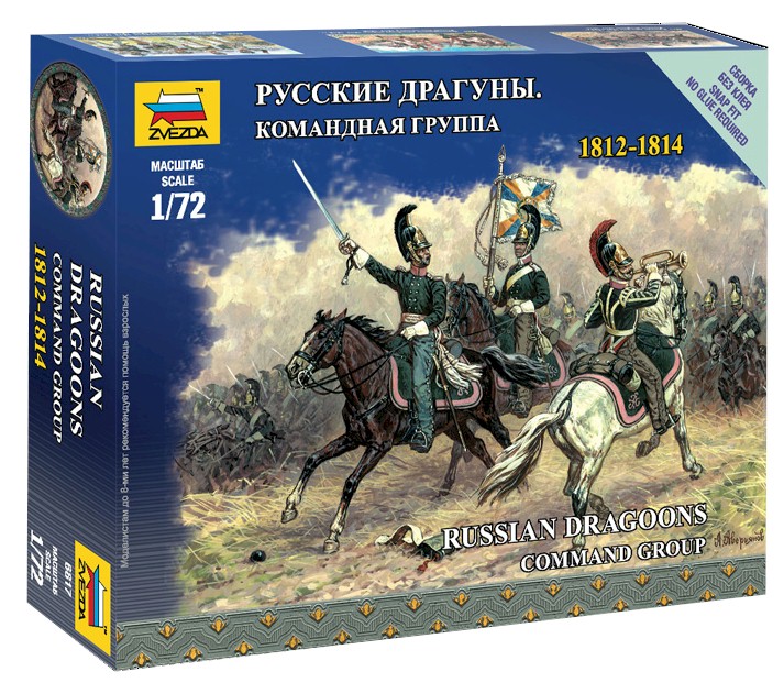 Zvezda Historical 1/72 Scale: Russian Dragoons Command Group 