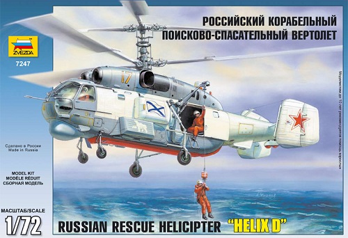 Zvezda Military 1/72 Scale: Russian R KA-27 RESCUE HELICOPTER 