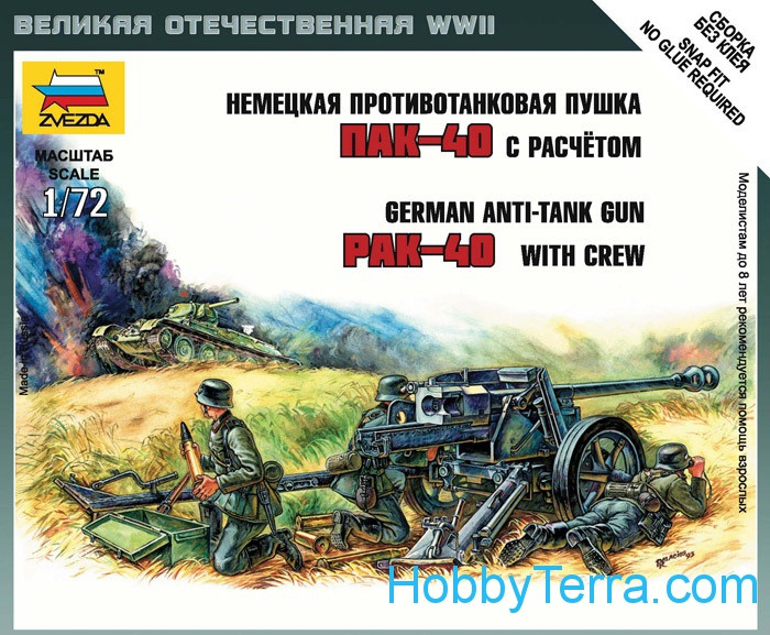 Zvezda Military 1/72 Scale: Snap Kit: German Pak-40 