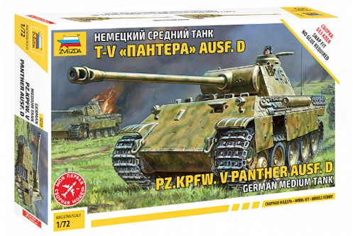 Zvezda Military 1/72 Scale: Snap Kit: PZ.KPFW. V Panther Ausf. D 