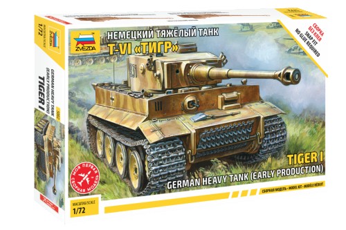 Zvezda Military 1/72 Scale: Snap Kit: Tiger I German Heavy Tank (Early Production) 