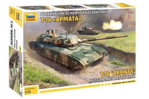 Zvezda Military 1/72 Scale: T-15 Armata 