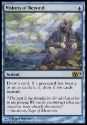 MTG: 2012 Core Set 081: Blood Seeker 