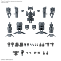 30 Minute Missions: Option Parts Set 16: Arm Unit / Leg Unit 1  