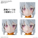 30 Minute Sisters: Option Face Parts Vol. 1 Facial Expression Set 2 [Colour B] 