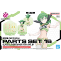 30 Minute Sisters: OP-16 Option Parts Set 16 (Fairy Costume) (Color B) 