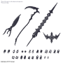 30 Minute Sisters: OPTION PARTS SET 10 (REAPER ARMOR) - 5065446 [4573102654465]