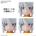 30 Minute Sisters: Option Face Parts Vol. 1 Facial Expression Set 3 [Colour A] 
