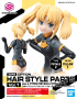30 Minute Sisters: Option Hair Style Parts Vol. 1 Pigtails 2 [Yellow 1] - 2562151 [4573102617477]