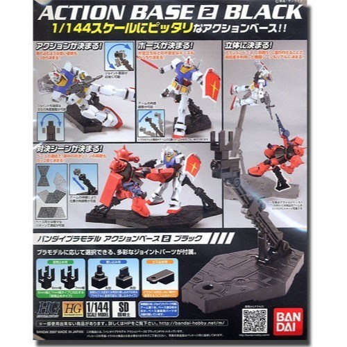 Action Base 2 (1/144): Black 
