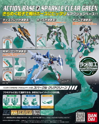 Action Base 2 (1/144): Sparkle Clear Green 