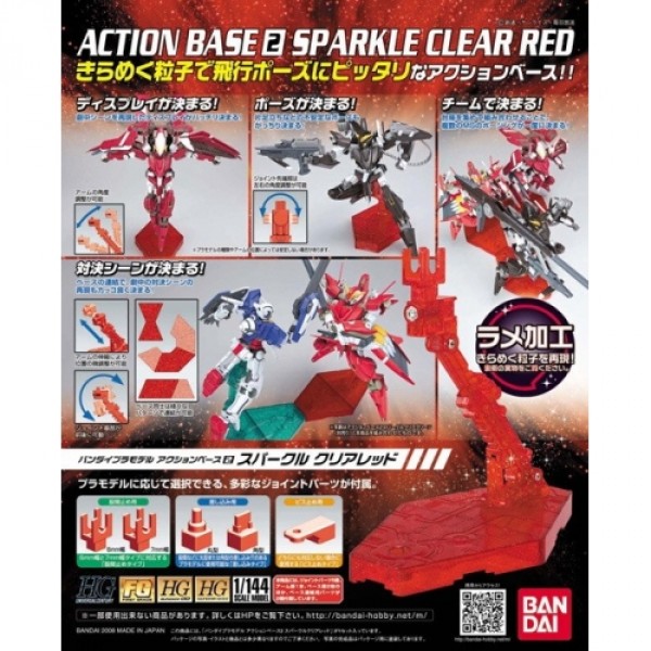 Action Base 2 (1/144): Sparkle Clear Red 