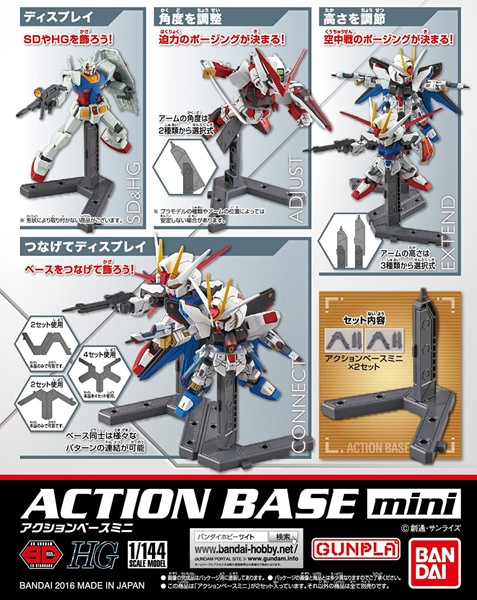 Action Base Mini 