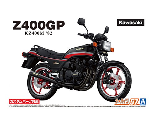 Aoshima 1/12: Kawasaki KZ400M Z400GP 82 with Custom Parts 
