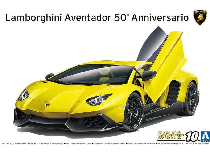 Aoshima 1/24: 13 Lamborghini Aventador 50th ANNIVERSARIO 