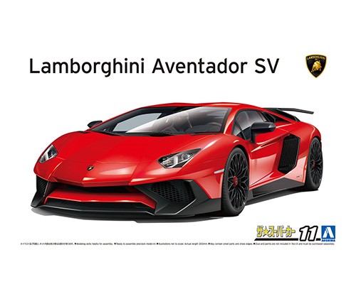Aoshima 1/24: 15 Lamborghini Aventador SV 