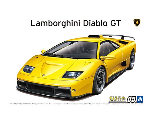 Aoshima 1/24: 74 Lamborghini Diablo GT 99 