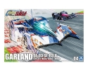 Aoshima 1/24: GARLAND SF-03 SF-03/G CIRCUIT Mode/BOOST Mode 