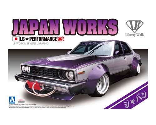 Aoshima 1/24: LB Works Japan 4Dr 