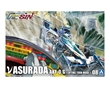 Aoshima 1/24: New Asurada AKF-0/G (Lifting Turn Mode) - AOS-05910 [4905083059104]