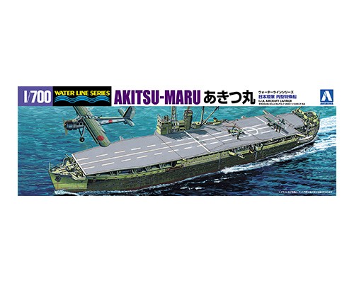 Aoshima 1/700: Water Line Series: Landing Vehicle Carrier AKITSUMARU STD 
