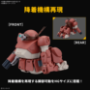 Armored Trooper VOTOMS: HG: Brutishdog - 5072543 [4573102725431]