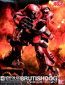 Armored Trooper Votoms: Brutish Dog 