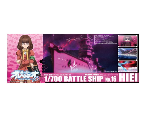 Arpeggio of Blue Steel 1/700: ARS NOVA - Battleship Hiei (FULLHULL TYPE) 