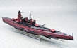 Arpeggio of Blue Steel 1/700: ARS NOVA - Battleship Hiei (FULLHULL TYPE) - AOS-17791 [4905083017791]