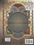 Ars Magica: Lords of Men (SC) - ATG0293SC [9781589782259]