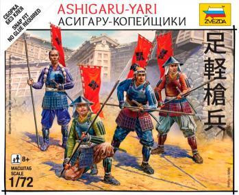 Samurai Battles: Ashigaru-yari 
