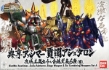 BB SANGOKUDEN: BB410 DianWei Asshimar , JiaXu Ashtaron, Siege Weapon & Six Combining Weapons Set A - 0224031 [4549660240310]