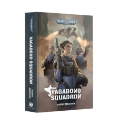 Black Library: Warhammer 40,000: VAGABOND SQUADRON (HB) 