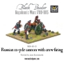 Black Powder Napoleonic Wars: Russian 12 Pdr Cannon1809-1815 with crew firing - WGN-RUS-33 [5060200844199]